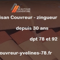 Logo PATRICE BEAUTOUR